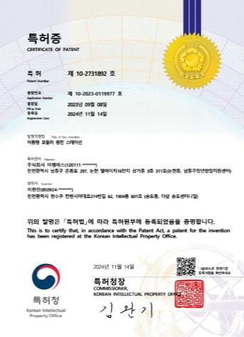 증빙 원본 펼쳐보기