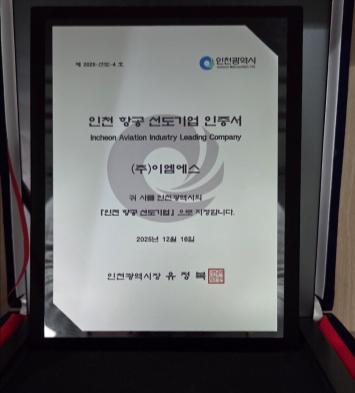 증빙 원본 펼쳐보기